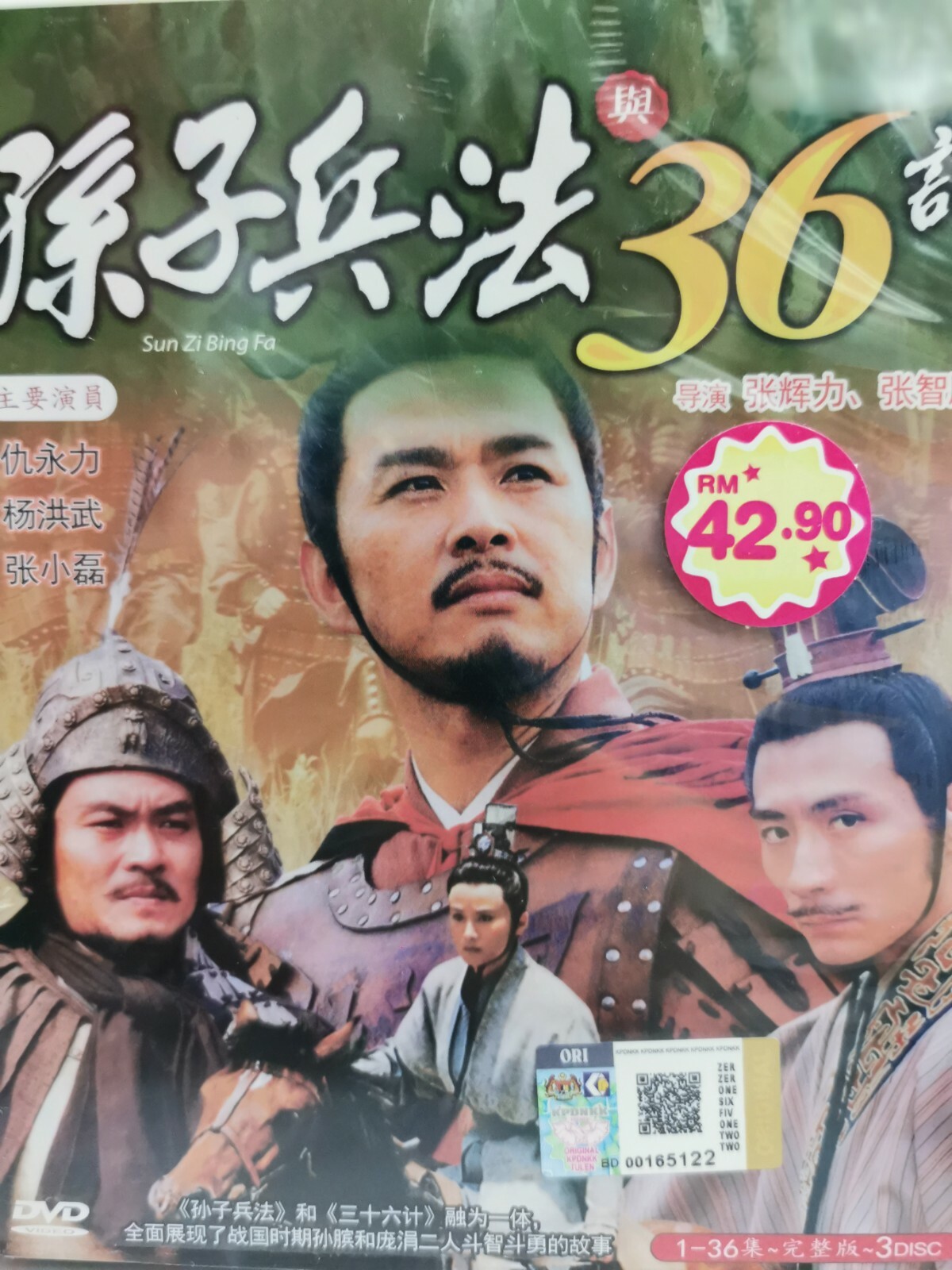 (未使用･未開封品)Best Years: Complete Second Season [DVD] Amazon.com: The Best Years: The Complete Second Season