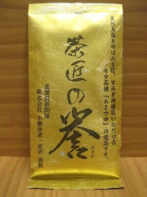 Asatsuyu 100g Natural Gyokuro, Japanese Loose Leaf Green Tea,High Quality Sencha