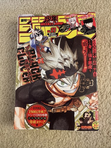 ポスター clover $_12.JPG?set_id=880000500F