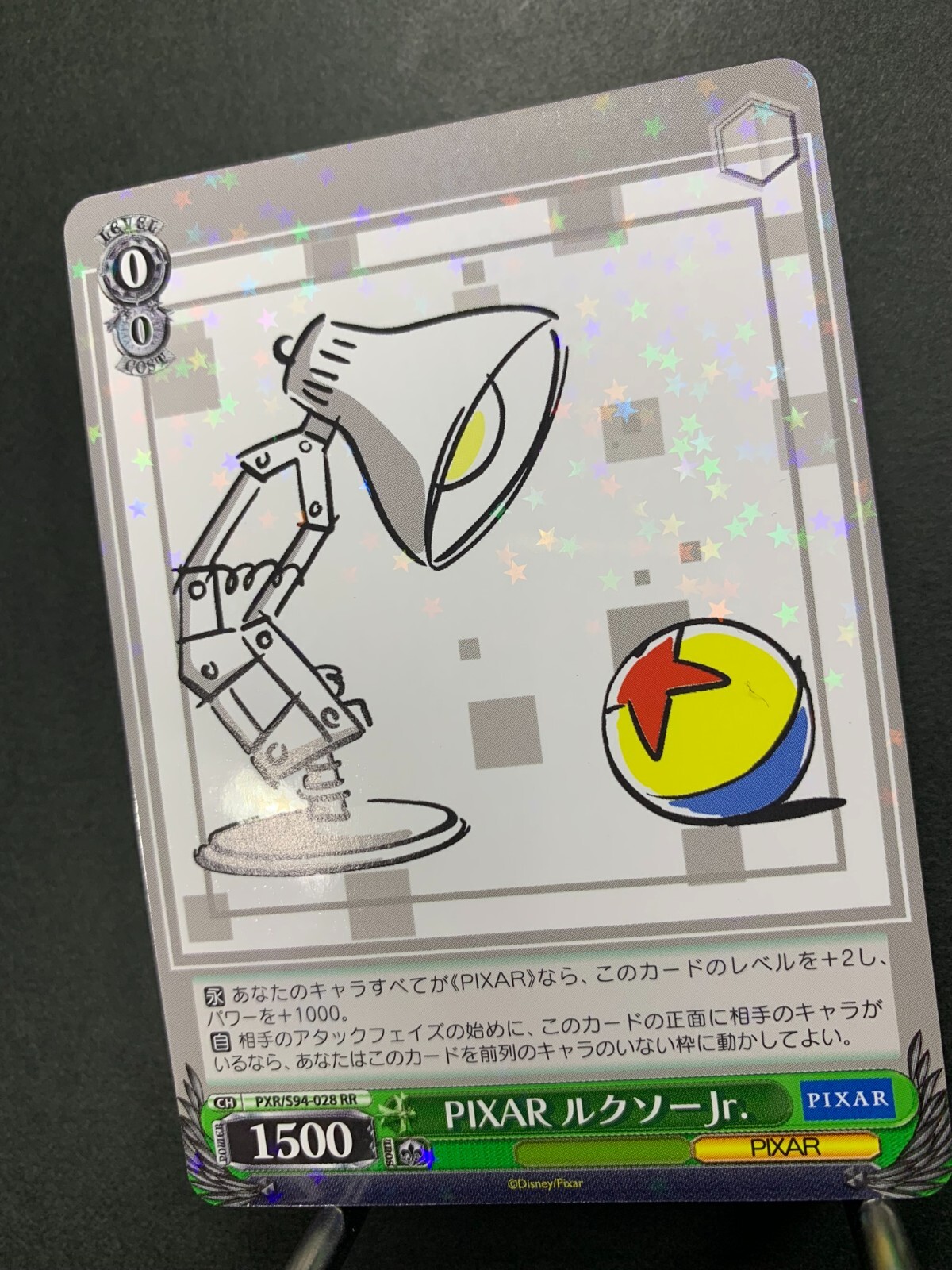 PIXAR ルクソーJr. PXR/S94-028Ld LUXO Weiss Schwarz/PIXAR CHARACTERS]PIXAR ルクソーJr. PXR/S94