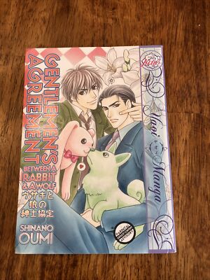 Gentlemen's Agreement Between a Rabbit and a Wolf, Shinano Oumi, June Yaoi Manga
