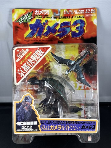 「ガメラ３」ガメラ＆ギャオス　2種（海洋堂 XEBEC TOYS） Amazon.co.jp: icno 海洋堂 XEBEC TOYS ガメラ3 邪神覚醒 ガメラ