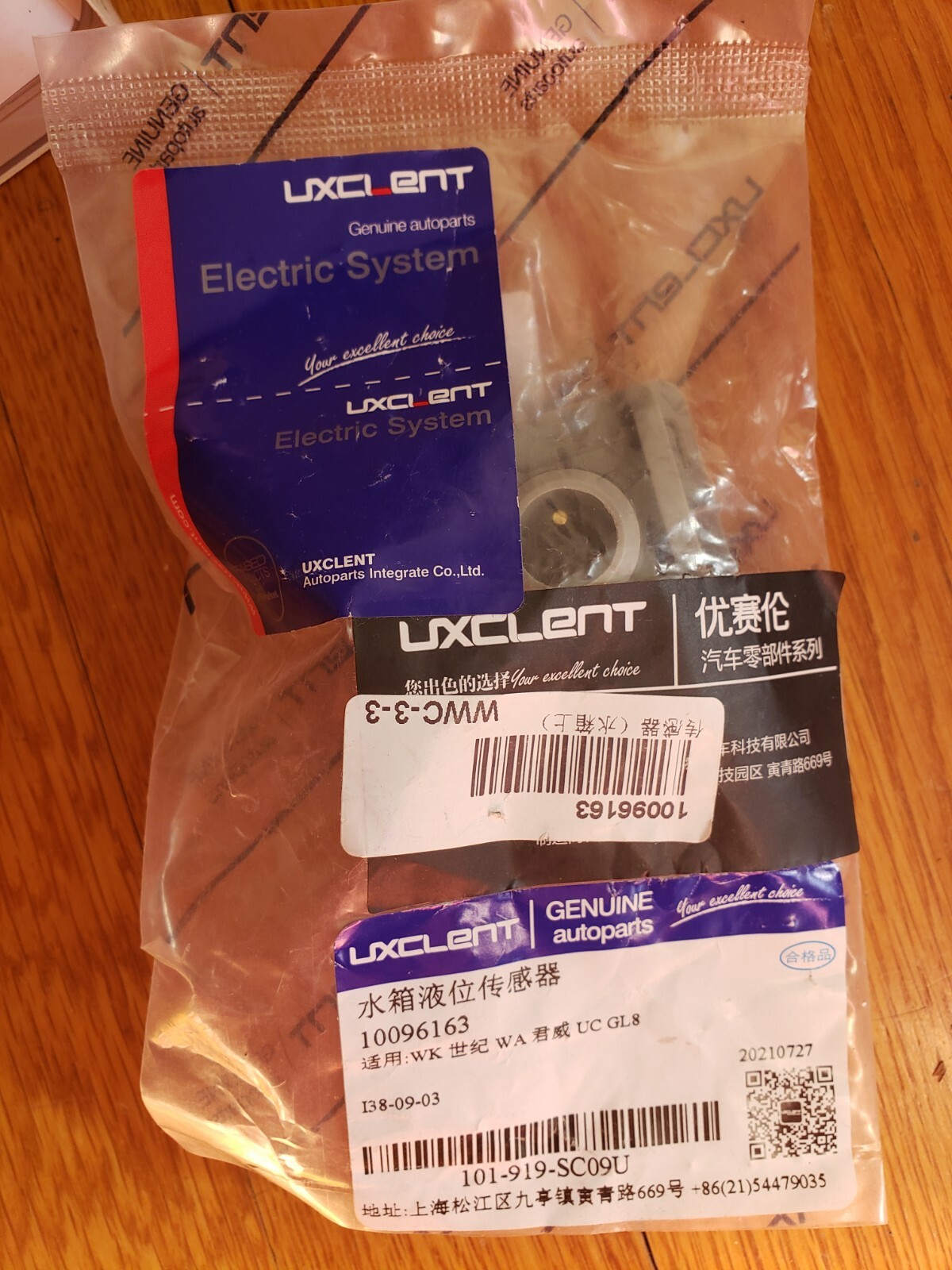 匙 Oxygen Sensor 89465-12760/0258986602 For Toyota COROLLA