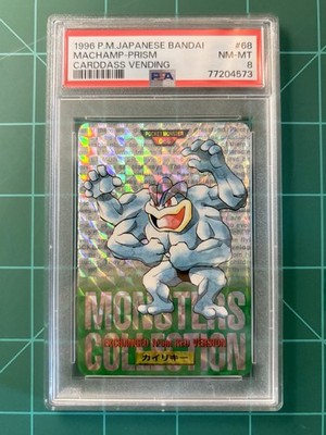 Machamp PSA 8