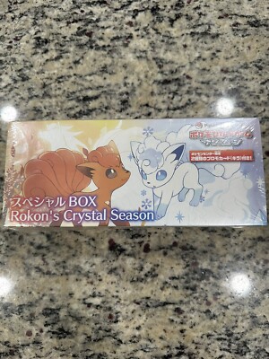 Pokemon Center Card Game Arora Rokon Vulpix Special BOX Rokon s Crystal Season