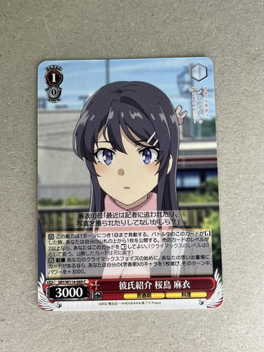 うさ Weiss Schwarz Bunny Girl Senpai Mai Sakurajima Signature SBY