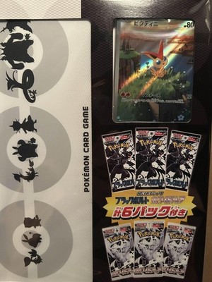 【BOX】バイオレットex 5BOX 5Box Pokemon Cards Game - Scarlet ex & Violet ex Special set