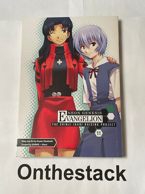 MANGA: Neon Genesis Evangelion: The Shinji Ikari Raising Project Vol. 11