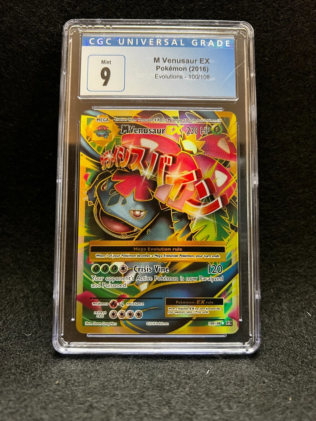 Pokemon M VENUSAUR EX 100/108 (Ultra Rare Holo) XY