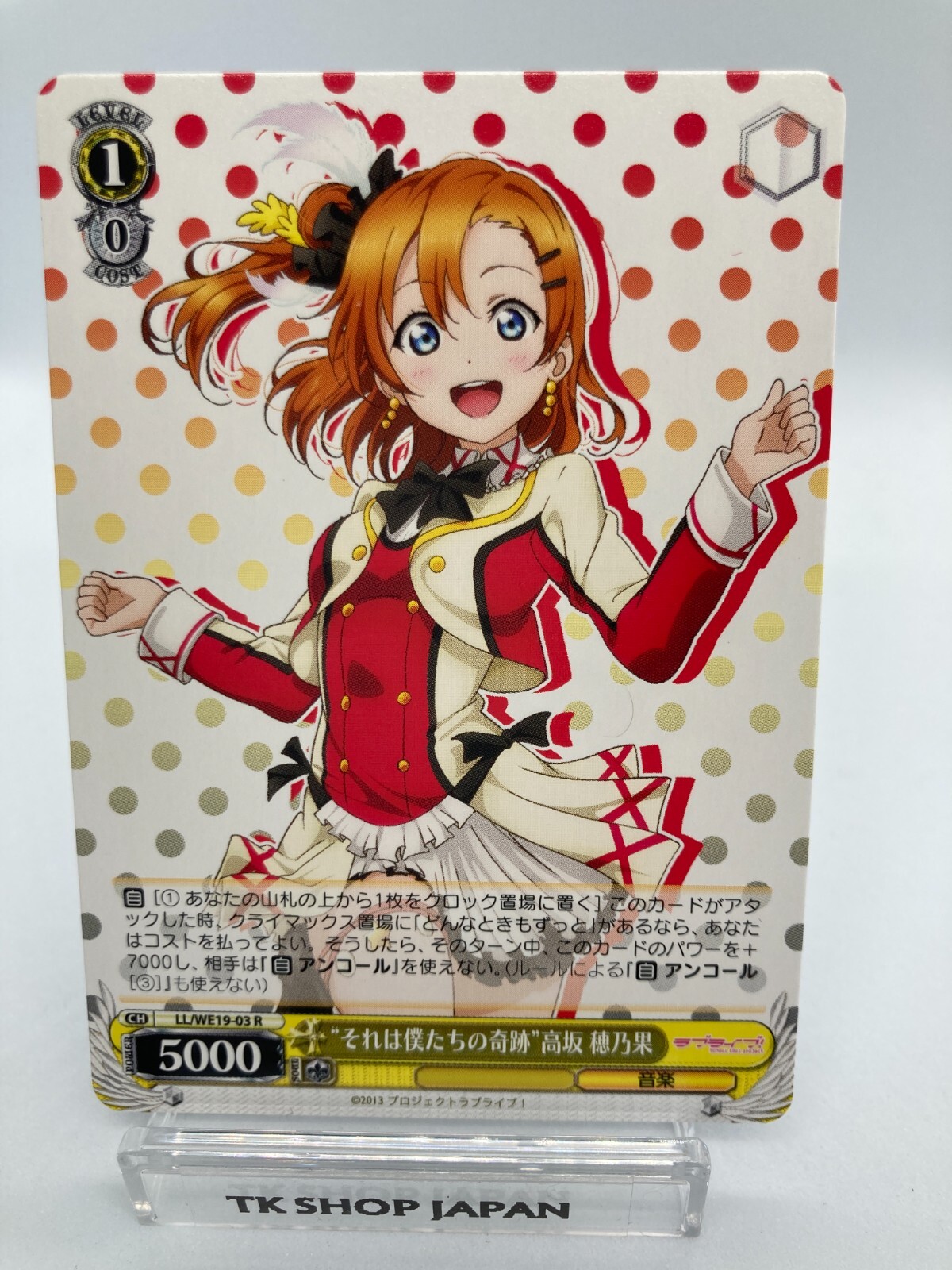 ★ wakuLove._★ $_57.JPG?set_id=880000500F