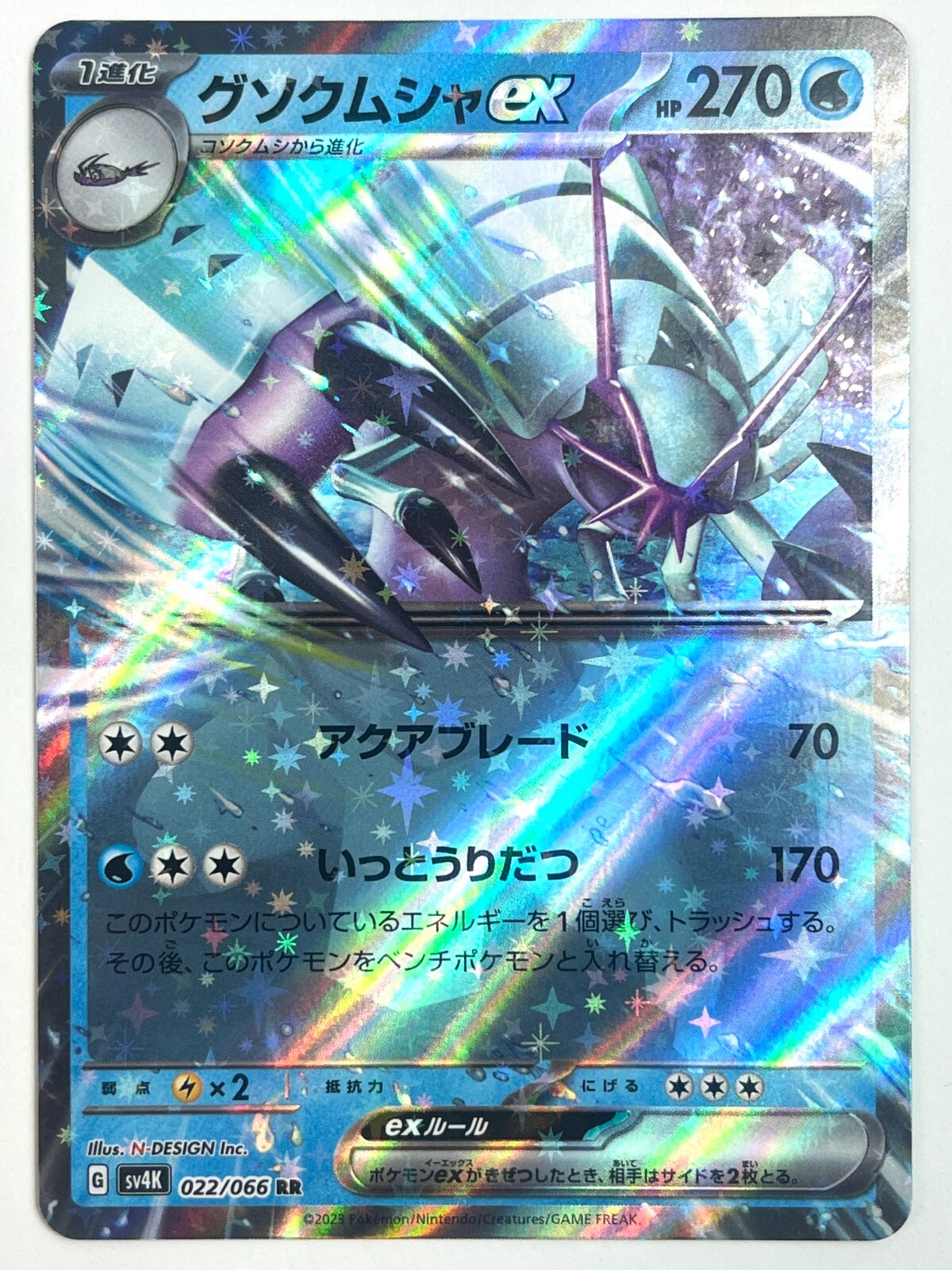 FOR SALE IN JAPAN ONLY／ポケモンカードゲームClassic _1.JPG?set_id=880000500F