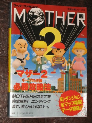 Mother 2 Strategy Guide - Super Nintendo Earthbound Manual Japan Futashaba