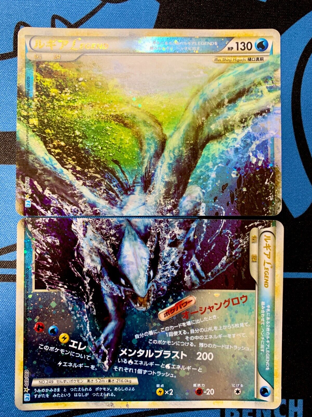 Lugia Legend 029/070 030/070 Unlimited Limited 5000 Japanese Lugia Legend 029/070 030/070 Unlimited Limited 5000 Japanese