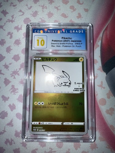 Pokemon Pikachu - 208/S-P (Yu Nagaba) 208/S-P CGC 10 Old