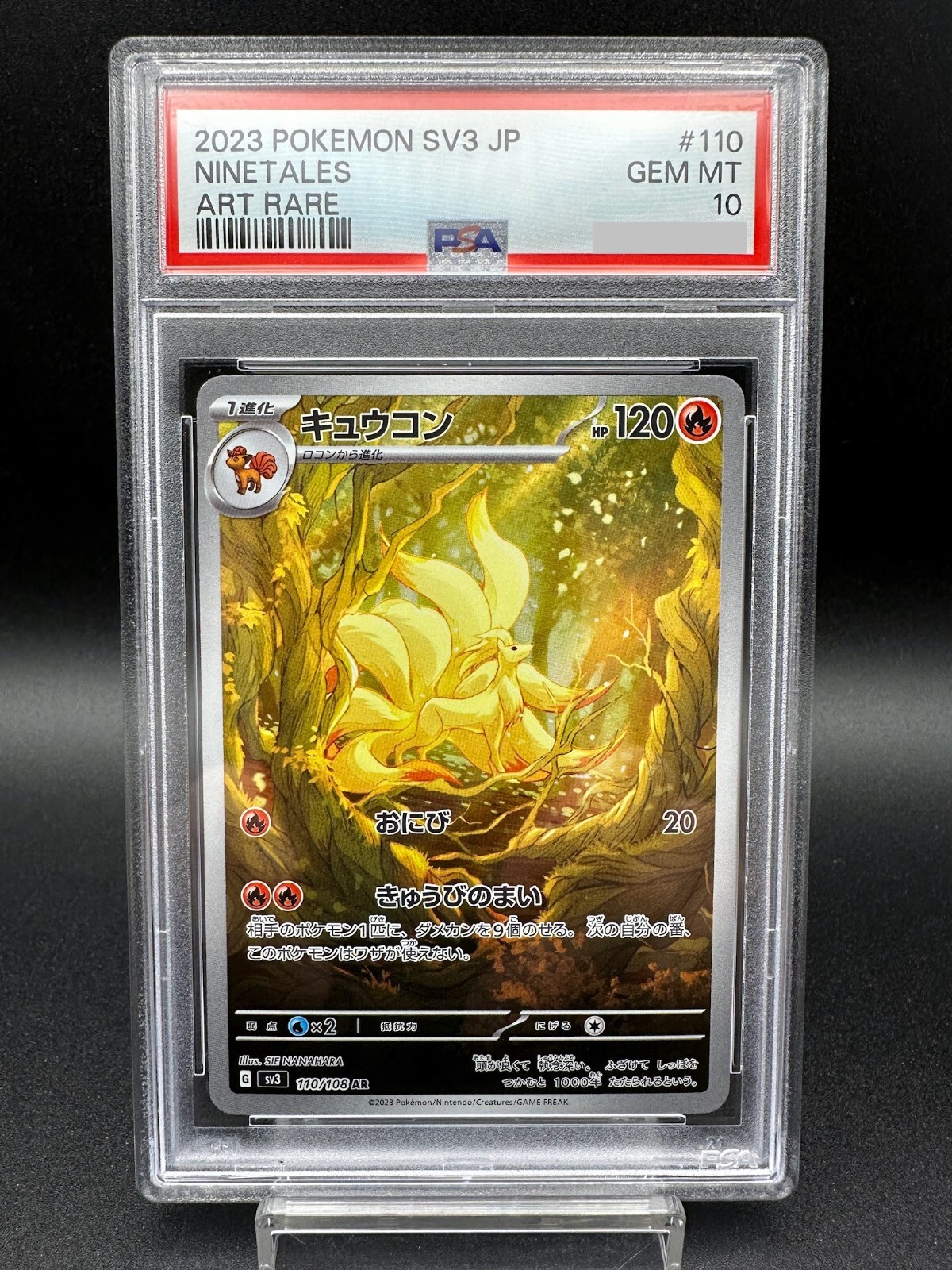 パルデアケンタロス PSA10 AR アートレア sv1a 084/073 71qsGYiI-IL.jpg