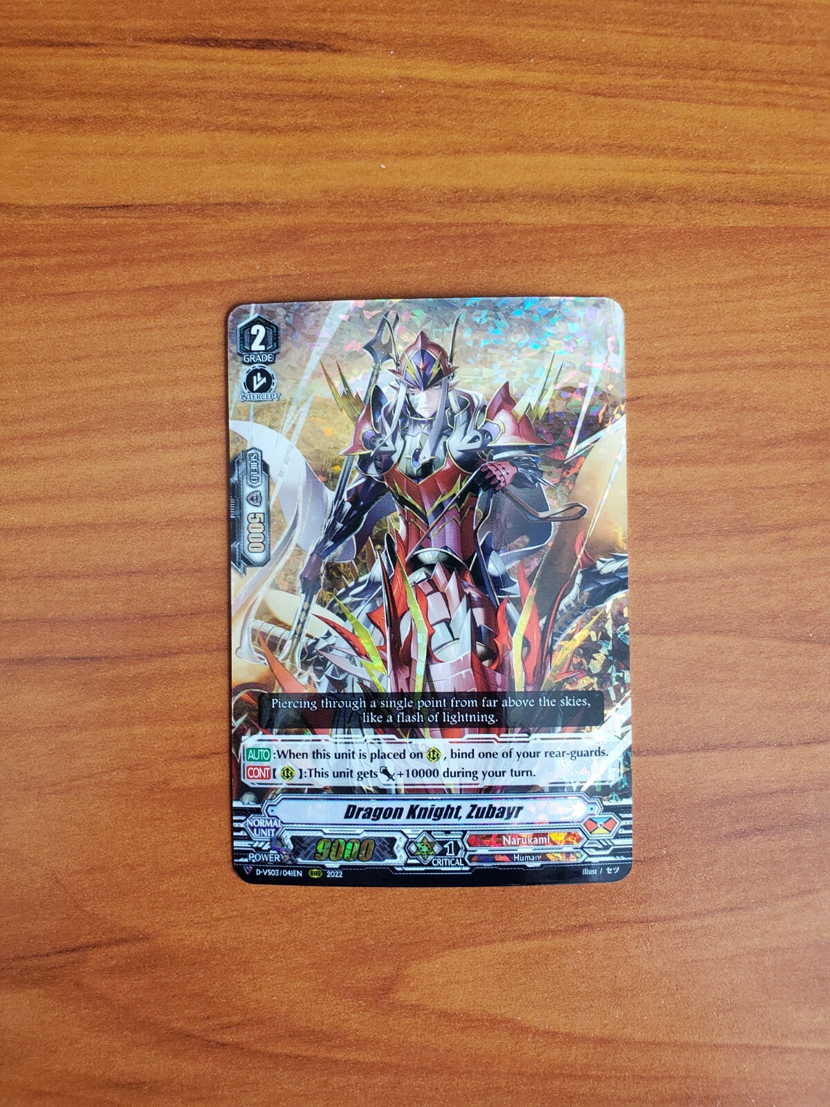 ◆LECOQ◆ Dragon Beat V3 WhiteQQ123LCR11 QQ123LCR11_WHT0 Cardfight Vanguard V Clan Vol. 3 - Dragon Knight, Zubayr - D
