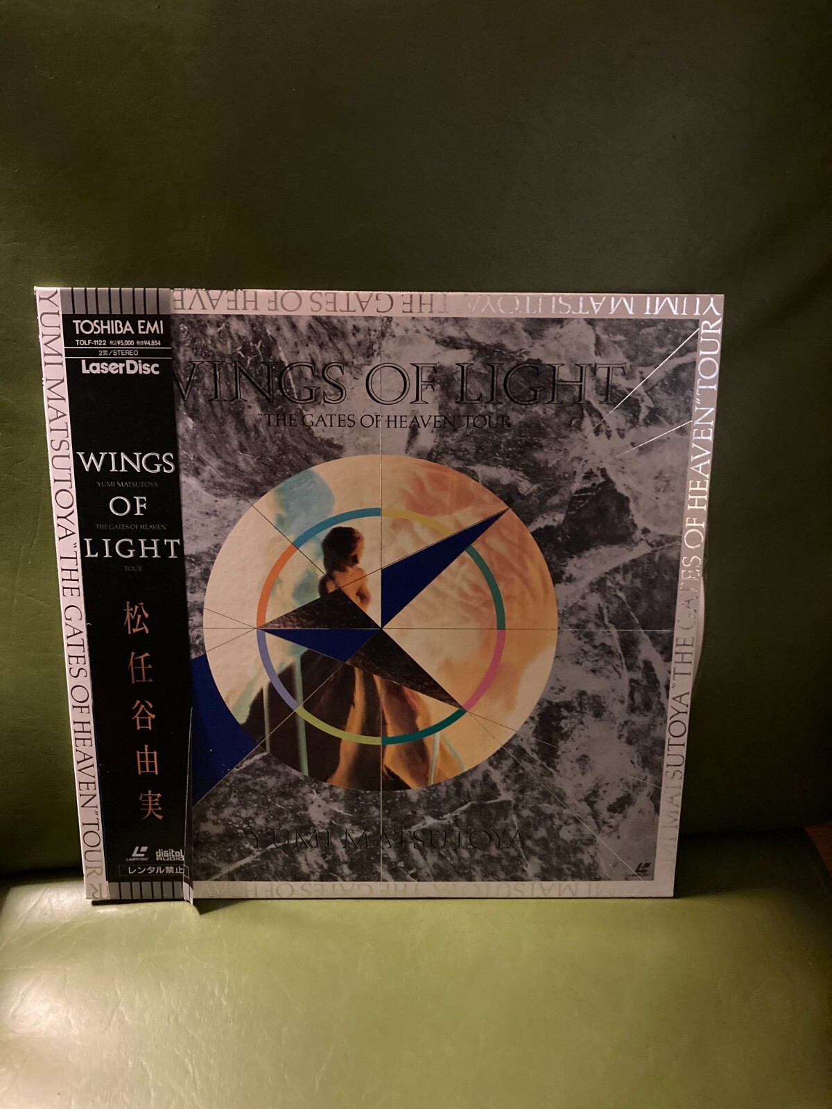 WINGS OF LIGHT - Laserdisc YUMI MATSUTOYA, THE GATES OF