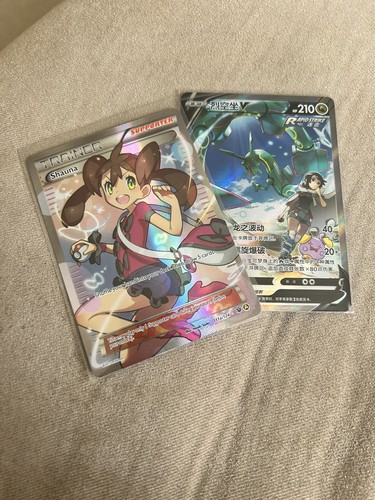Pokemon TCG S-Chinese Rayquaza V 146/132 CS4bC SR Holo Alt Art