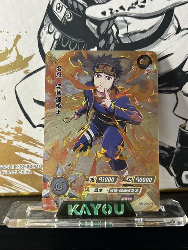 【大会勝利プロモ】NARUTO NOT FOR SALE  非売品　伝説の三忍級 Hashirama The Super Beautiful NR-MR-003 Naruto Kayou Card