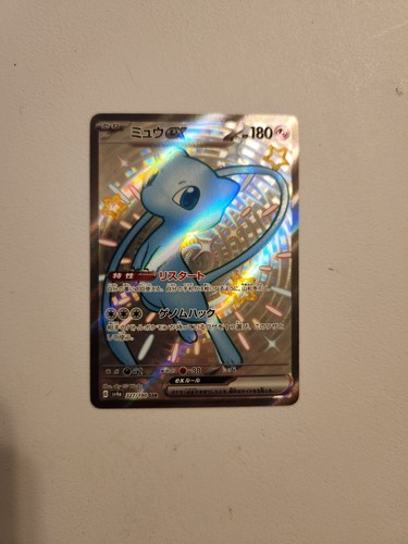 Japanese Shiny Mew ex 327/190 SSR SV4a Shiny Treasure ex NM