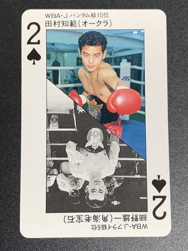 [再値下] UPPER DECK イタリア代表　トレカBOX 1240007013921_1.jpg
