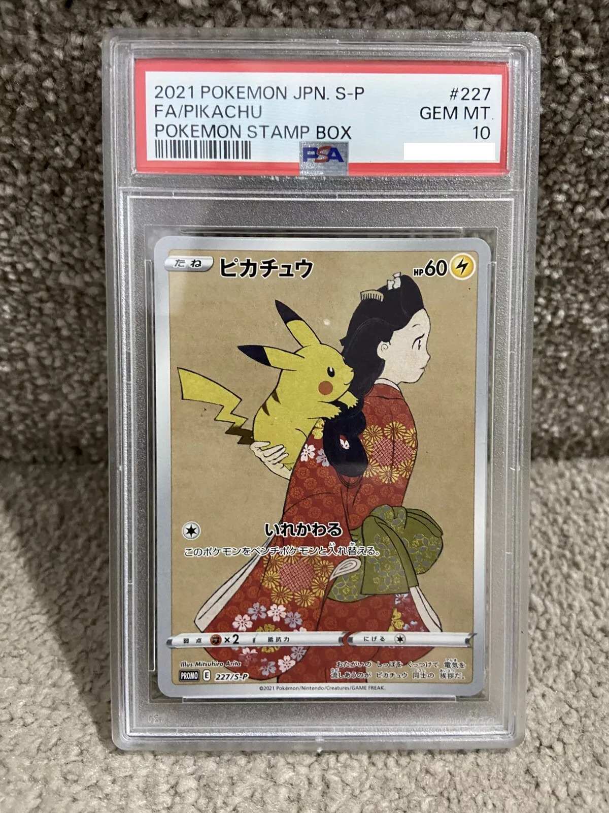 PSA 10 Pikachu Stamp Box 227/S-P Japanese 2021 Japan Post PSA 10 Pikachu Stamp Box 227/S-P Japanese 2021 Japan Post
