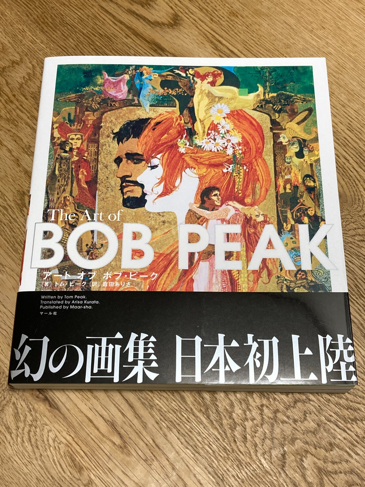 洋書 THE BOOK OF ART The book of art. A Pictorial Encyclopedia of Painting