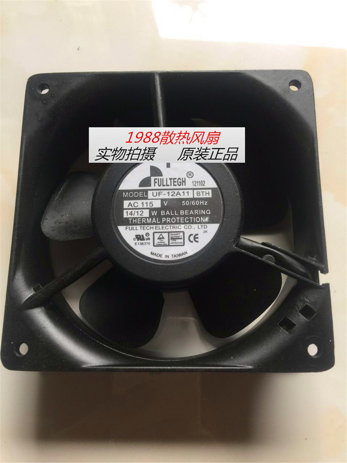 for UF-12A11 BTH Taiwan Fuyou FULLTECH AC115V 14/12W Cabinet
