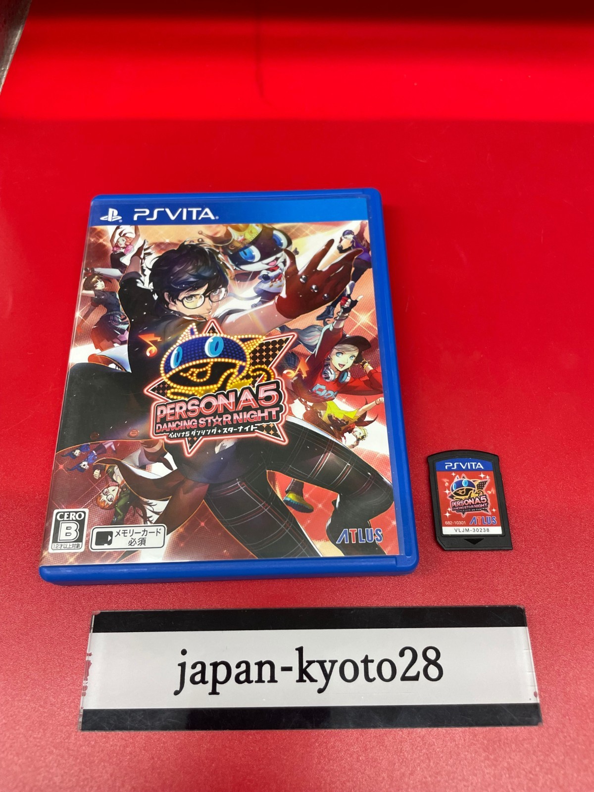 ペルソナ5 ダンシング・スターナイト - PSVita z2zed1b Amazon | ペルソナ5 ダンシング・スターナイト - PSVita