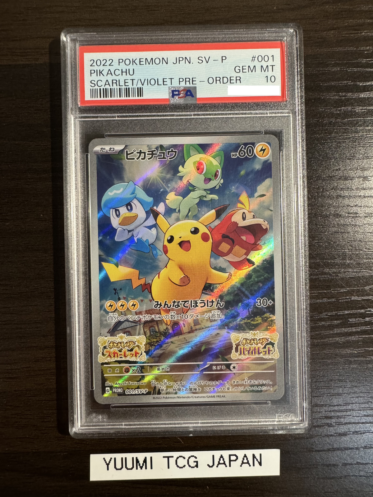PSA10 ピカチュウ プロモ 001/SV-P PIKACHU PROMO PSA 10 Pikachu 001/SV-P Promo Pre-Order Scarlet & Violet
