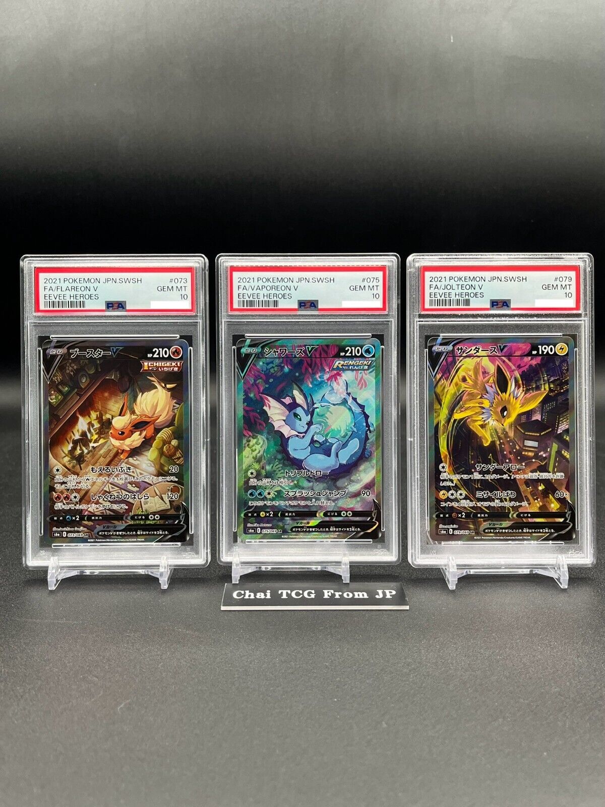 PSA 10 Vaporeon Flareon Jolteon V SA SR Set Eevee Heroes PSA 10 Vaporeon Flareon Jolteon V SA SR Set Eevee Heroes