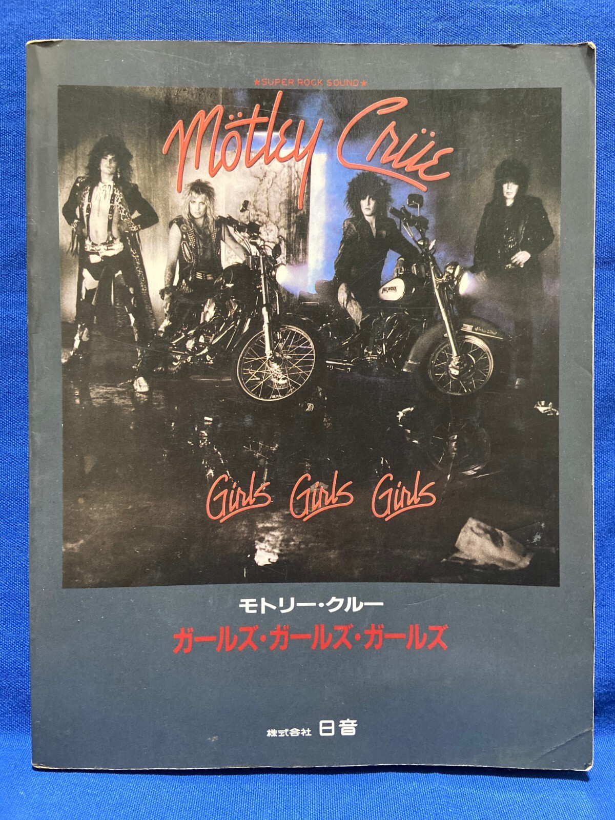 モトリークルー ガールズ・ガールズ・ガールズ バンドスコア Motley Crue Girls Girls Girls Band Score Japan Sheet Music