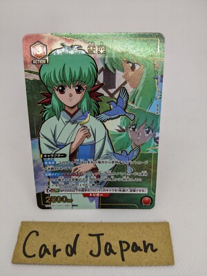 Yukina YuYu Hakusho  UA21BT/YYH-1-090 SR Parallel  UNION ARENA Card