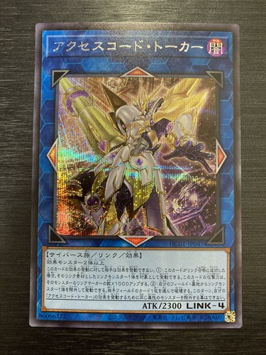 遊戯王 HISTORY ARCHIVE COLLECTION 6BOX Yu-Gi-Oh! OCG: History Archive Collection Box - Japanese