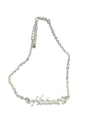 QOS Brand HOTWIFE Chain Anklet - Queen Of Spades Cuckold BBC Swinger Sissy Vixen