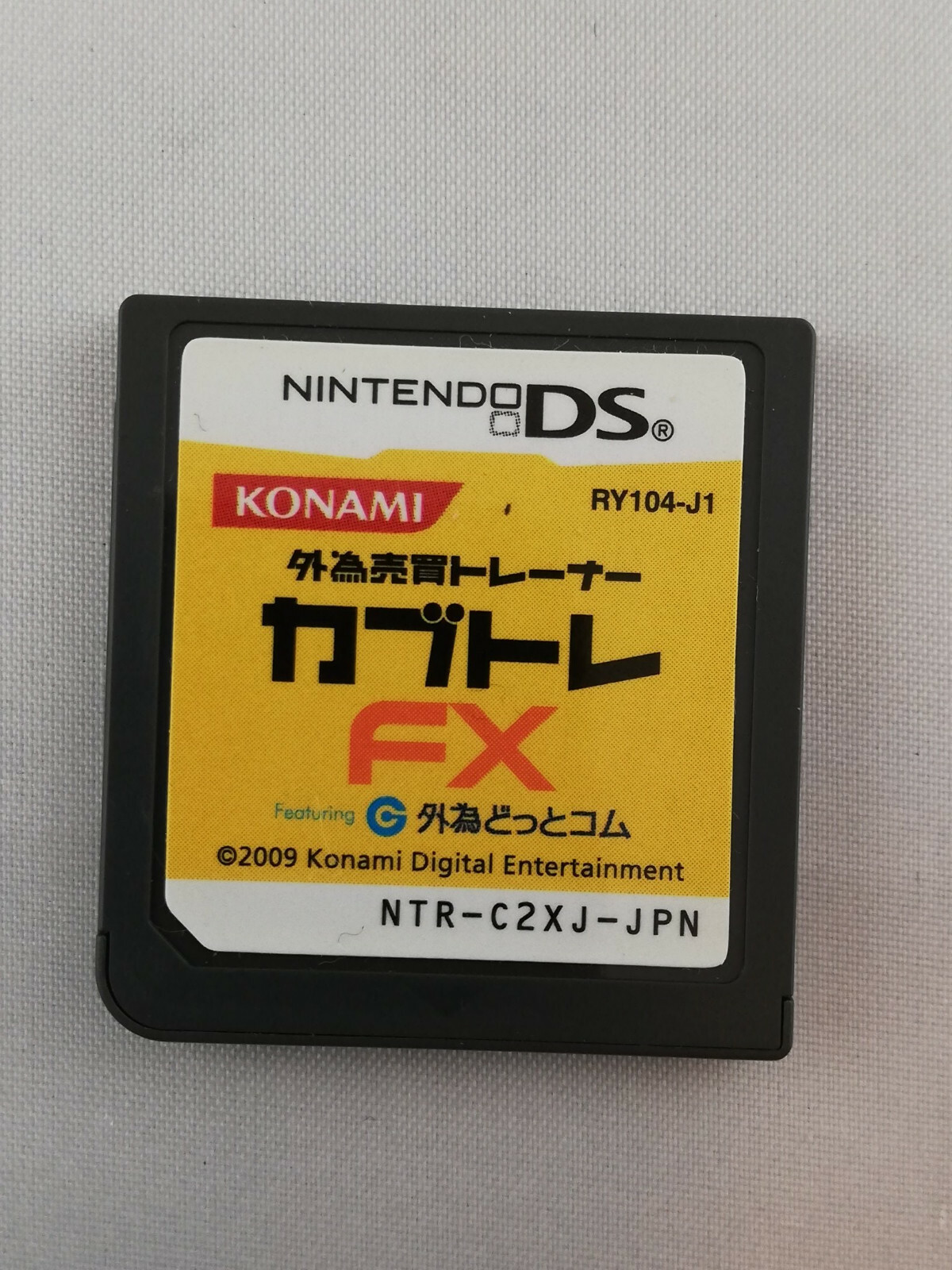 トレーニングＤS $_57.JPG?set_id=880000500F
