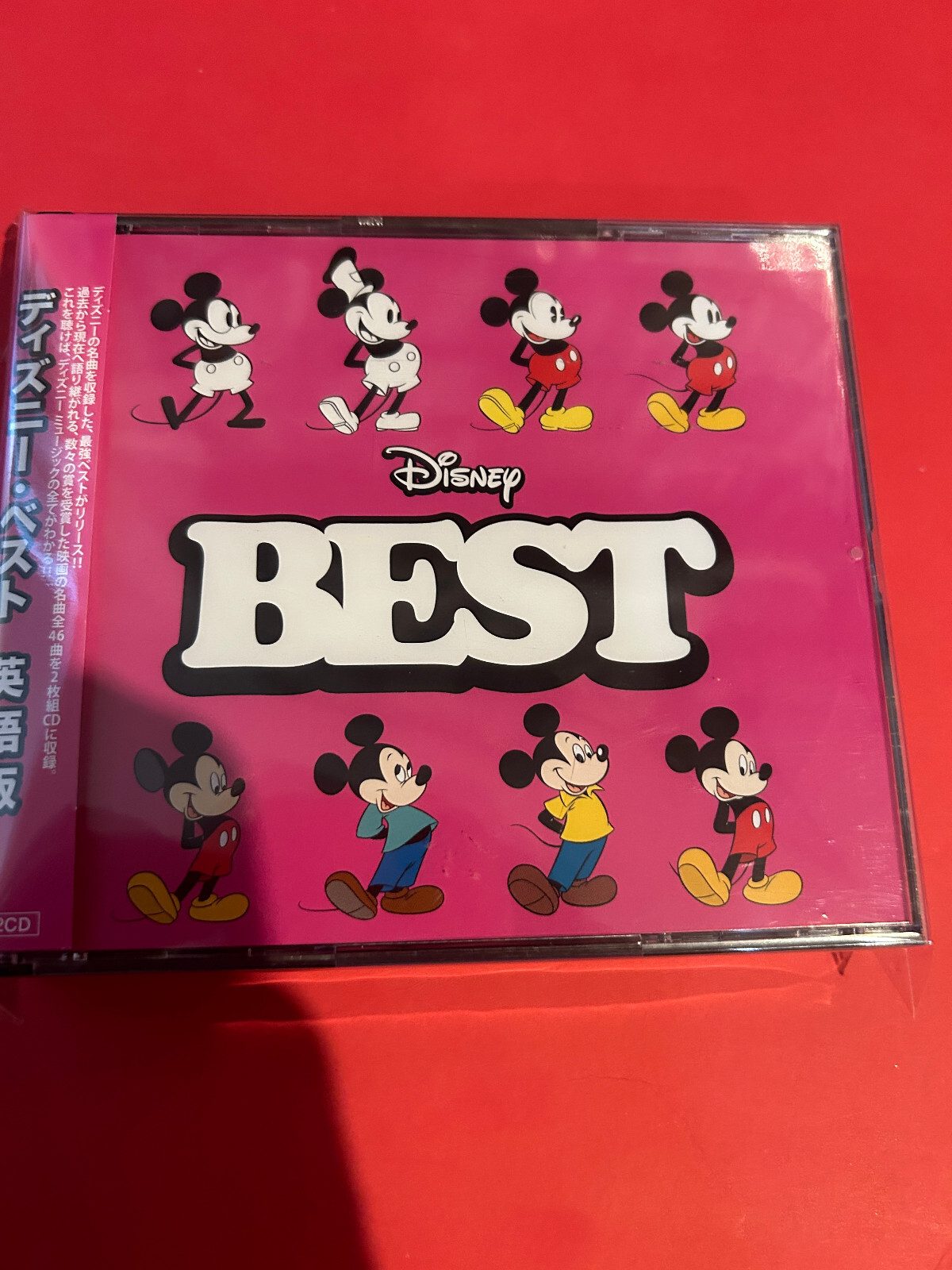 Disney BEST 英語版 (2枚組ALBUM) [CD] Amazon.co.jp: Disney BEST 英語版 (2枚組ALBUM): ミュージック