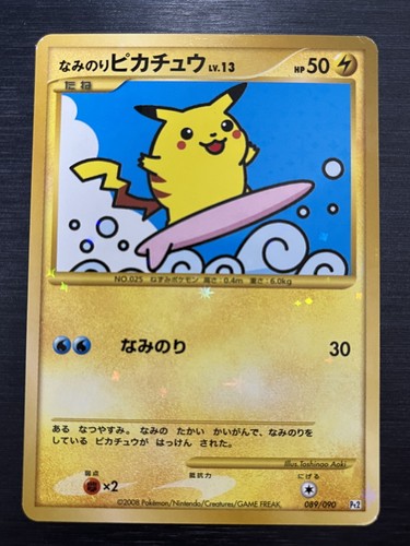 Surfing Pikachu Holo 089/090 1st Edition Pt2 Rising Rivals