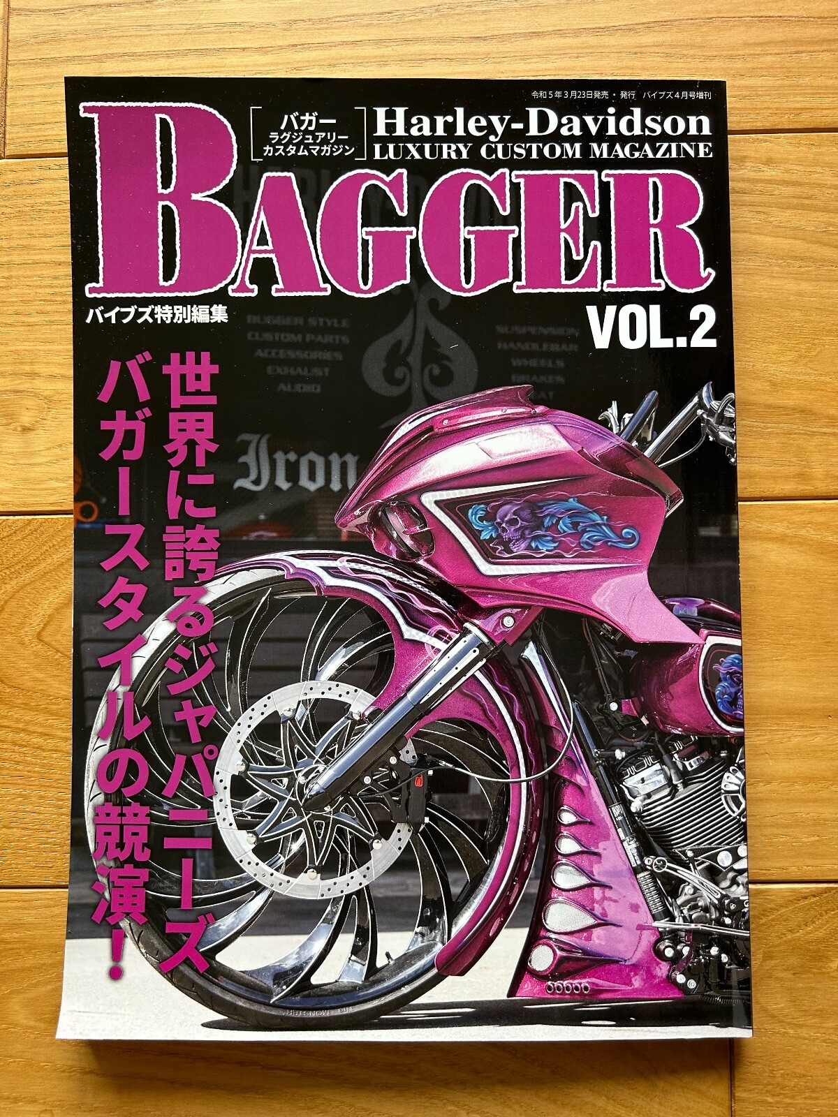 BAGGER magazine Vol.2 2023 Harley Davidson Luxury Custom BAGGER magazine Vol.2 2023 Harley Davidson Luxury Custom