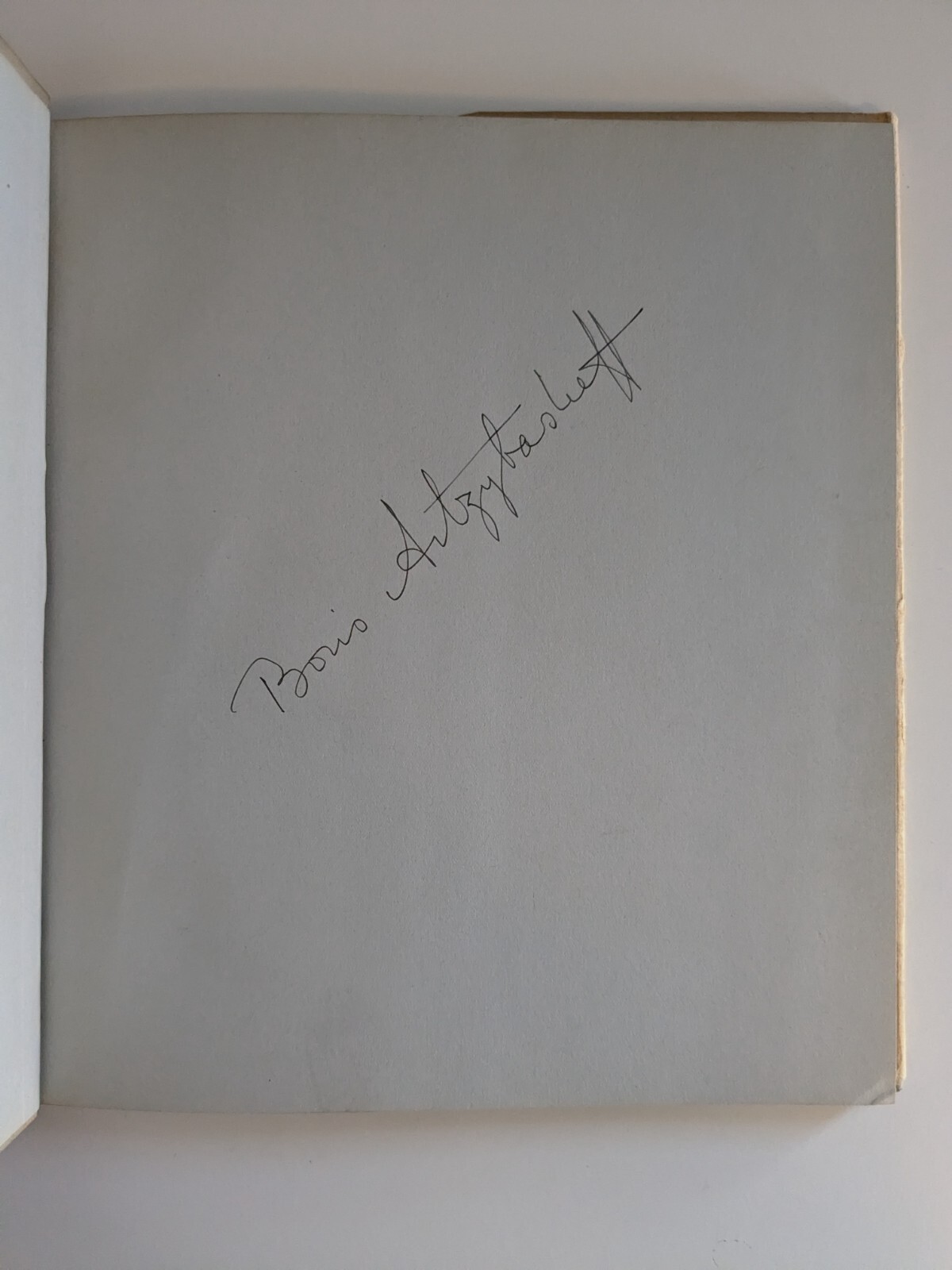 Poor Shaydullah - Boris Artzybasheff Signed First Edition 1931