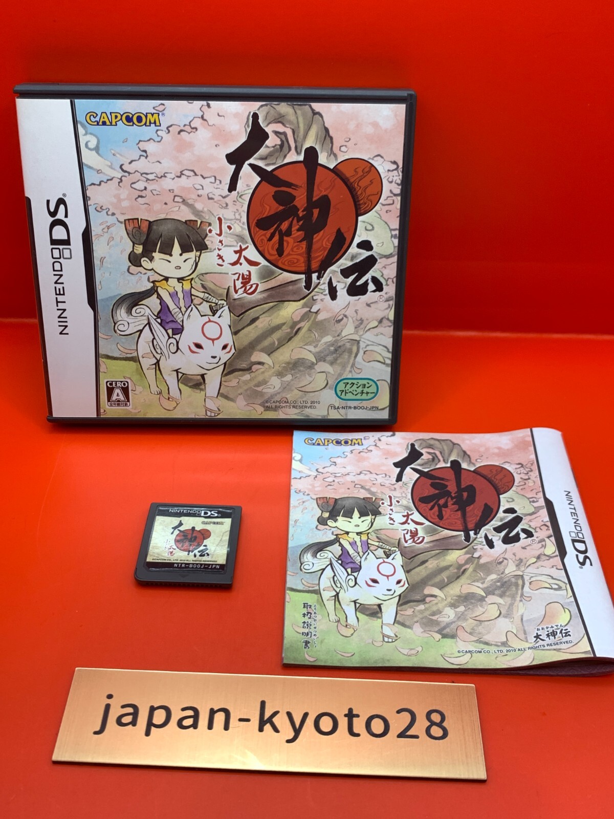 Okamiden Chisaki Taiyou NDS Capcom Nintendo 3DS Japan | eBay