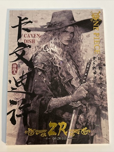 ONPIECE カード10000HP Kaido P P-010 [Saikyo Jump Promo] ONE PIECE Card Japanese | eBay