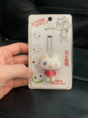 Doko Demo Issyo Vintage Bobblehead Keychain Toro