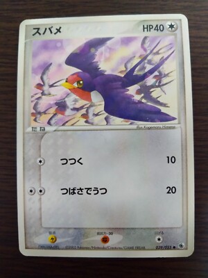 [sell separately] ADV Expansion pack Japanese Pokemon Cards