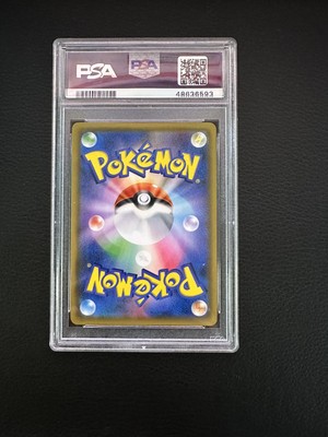 PSA 10 GM Pokemon Card Japanese Zeraora V Jet-Black Spirit PSA 10 GM Pokemon Card Japanese Zeraora V Jet-Black Spirit