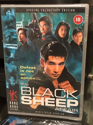 その他 BLACK SHEEP TOWN DVD-ROM Version BA-KU BUY – BLACK SHEEP TOWN