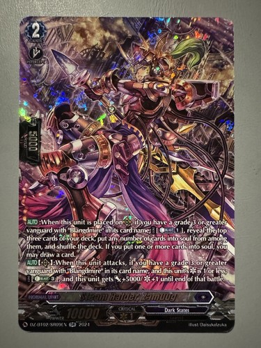 ブラグドマイヤー ヴェドローグ・ドラゴン スチームレイダーザムーグ