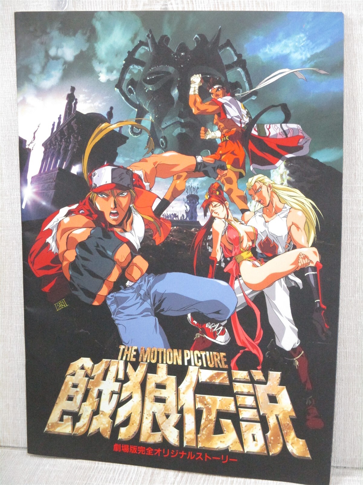 映画パンフレット　モンスターハンター 映画パンフレット モンスターハンター Amazon.co.jp: 映画