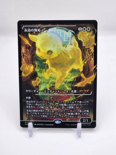 MTG 冥府の契約　7ED日本語FOIL Infernal Contract MTG 冥府の契約 7ED日本語FOIL Infernal Contract