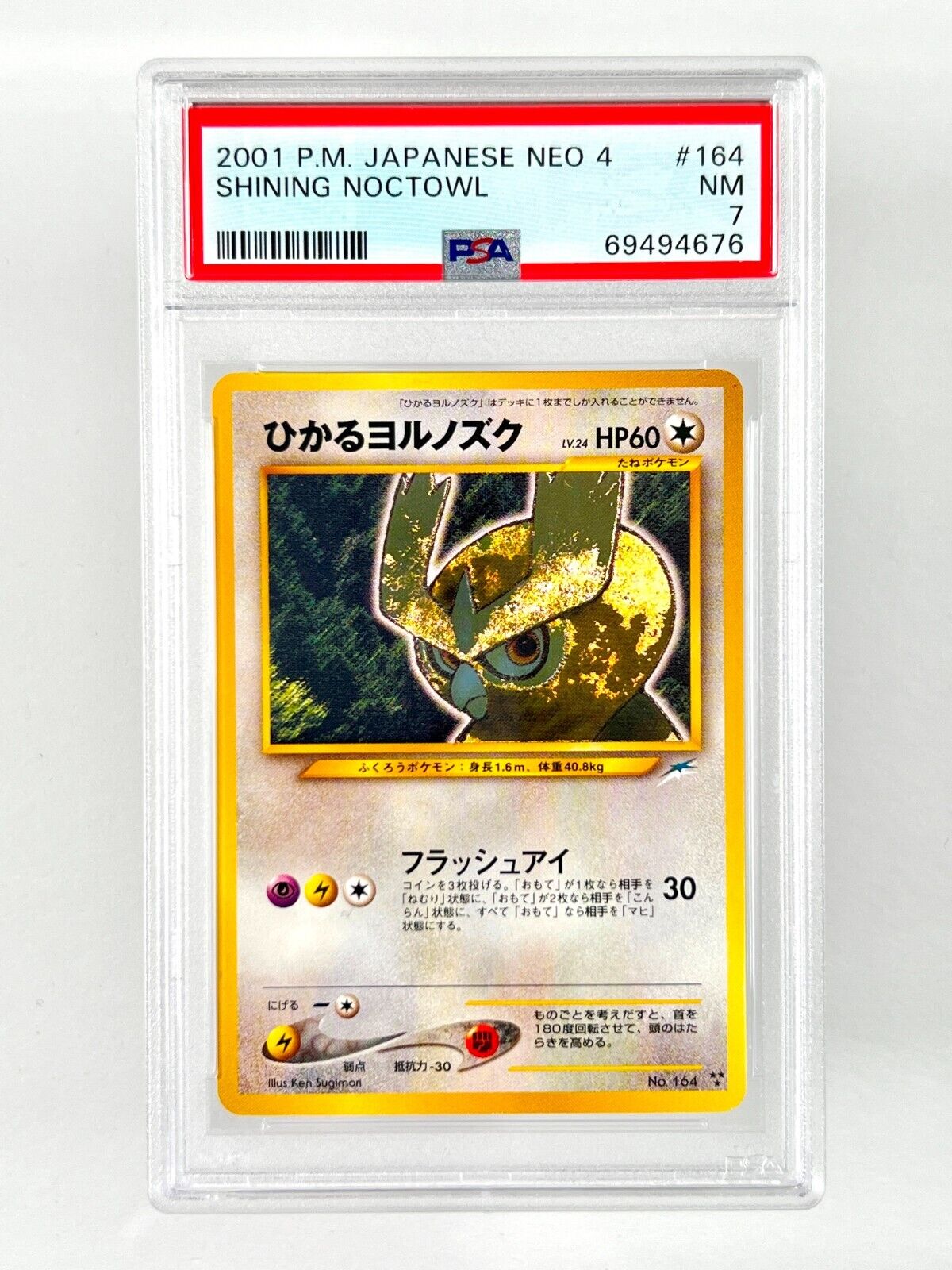 Shining Noctowl - No. 164 - Neo 4 Destiny Japanese PSA 7 Shining Noctowl - No. 164 - Neo 4 Destiny Japanese PSA 7